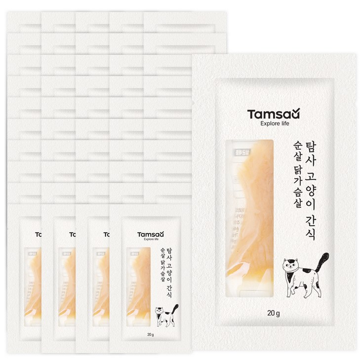 탐사 고양이 간식 순살 닭가슴살 20g