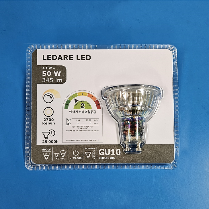 이케아 GU10 345루멘 LED전구 밝기조절