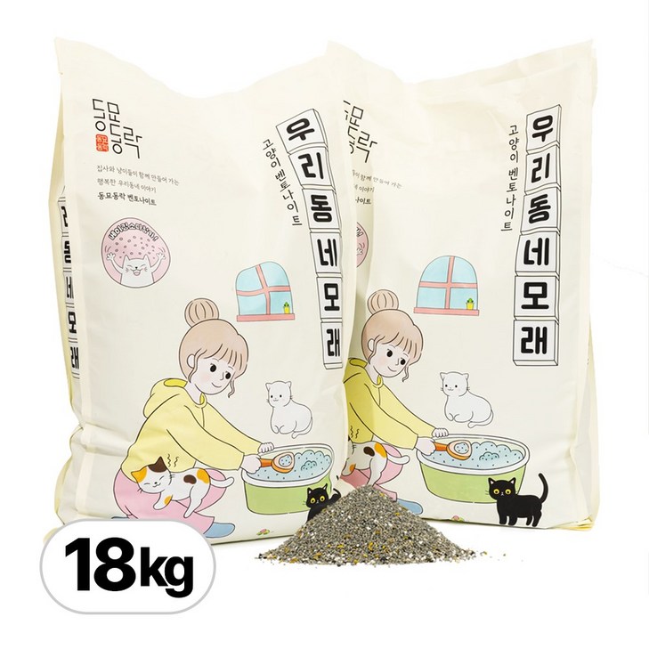 동묘동락 우리동네 벤토나이트 대용량 고양이 모래, 9kg, 2ea, 15L, 2개 동묘동락 우리동네 벤토나이트 대용량 고양이 모래, 9kg, 2ea, 15L, 2개