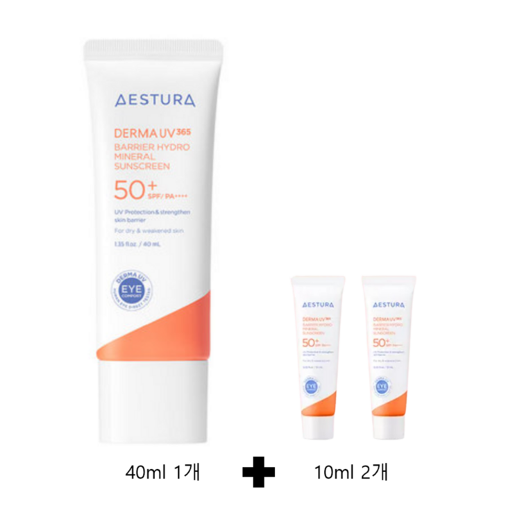 에스트라 더마UV365 장벽수분 무기자차 선크림 SPF50 PA