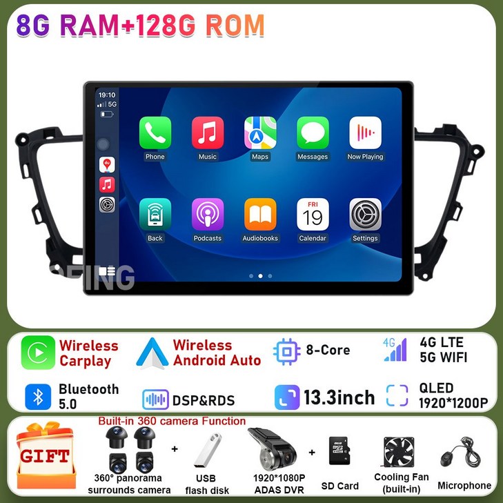 기아 카니발 자동차 라디오 멀티미디어 GPS 카플레이 DVD 안드로이드 인치