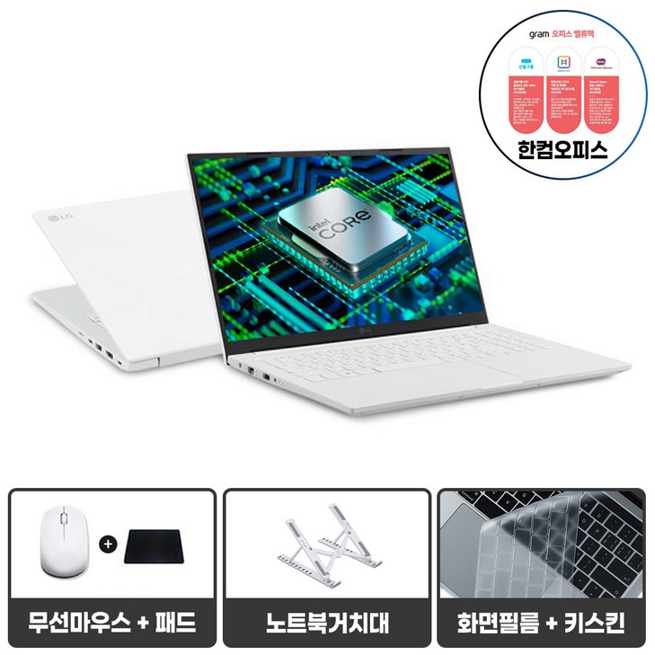 LG전자 2024 울트라PC 인텔 13세대 i5 가성비 사무용 업무용 인강용 노트북