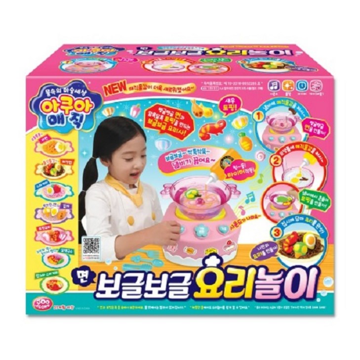 아쿠아매직 보글보글 요리놀이