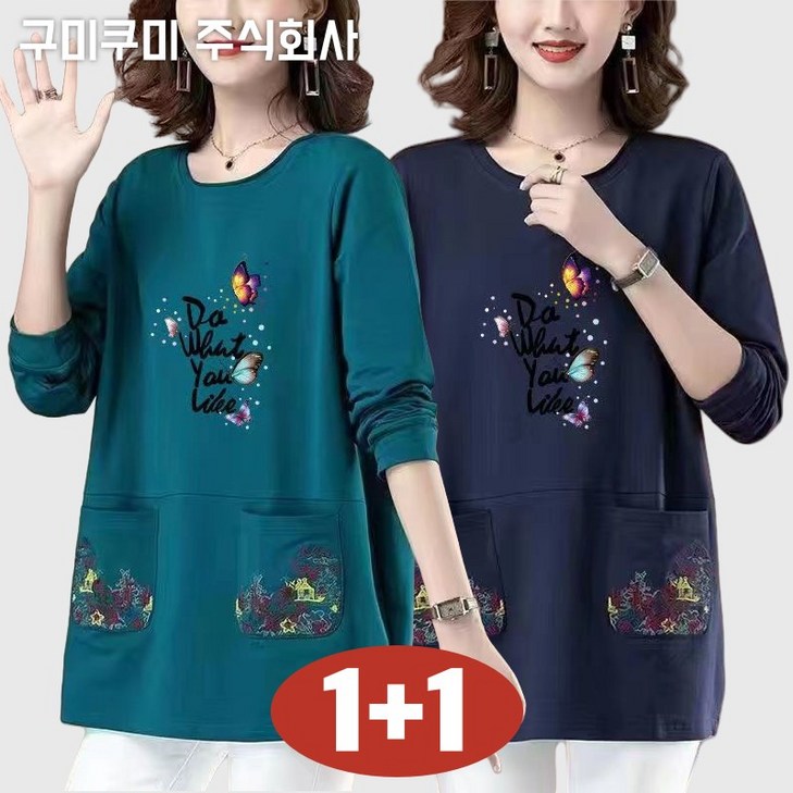 완전 편한 11 여성 면100 플라워 미디 티 긴팔 티셔츠 가을 겨울 빅사이즈 면 프린팅 주머니 루즈핏 큰옷 5xl 여성의류 4050대 중년맘 엄마옷 캐주얼 풀오버 상의