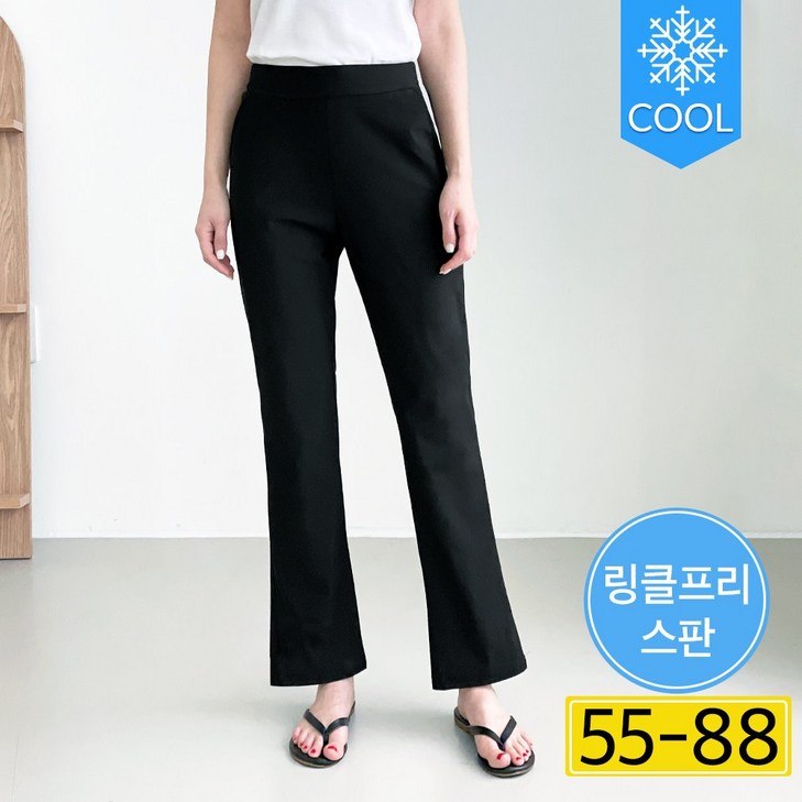 링클프리냉감 부츠컷 에이플심플 여성 쿨터치 세미 부츠컷바지 스트레치 여름 팬츠 Summer pants women 링클프리냉감 부츠컷 에이플심플 여성 쿨터치 세미 부츠컷바지 스트레치 여름 팬츠 Summer pants women