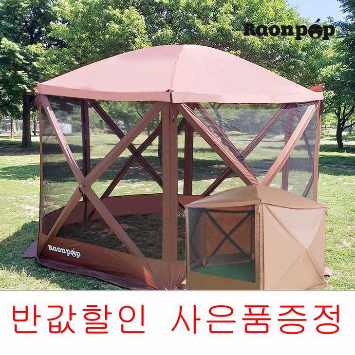 (창립20주년 고객감사) 라온팝 대형 원터치 텐트 (천장수동형) 자동 오토 캠핑 쉘터 타프스크린 모기장 그늘막 텐트