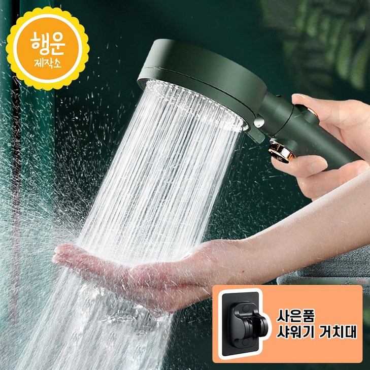 물멈춤 5단 샤워기 온오프 스탑 원터치 버튼 수압 상승 안개 분사 마사지 욕실 샤워 헤드 물멈춤 5단 샤워기 온오프 스탑 원터치 버튼 수압 상승 안개 분사 마사지 욕실 샤워 헤드