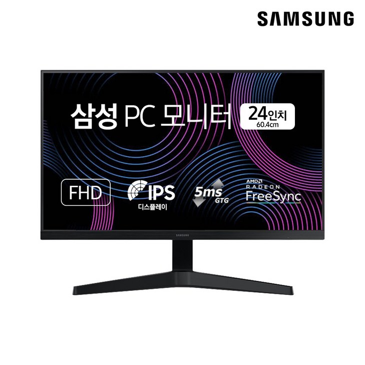 삼성전자 24인치 모니터 FHD IPS 75Hz 삼성전자 24인치 모니터 FHD IPS 75Hz