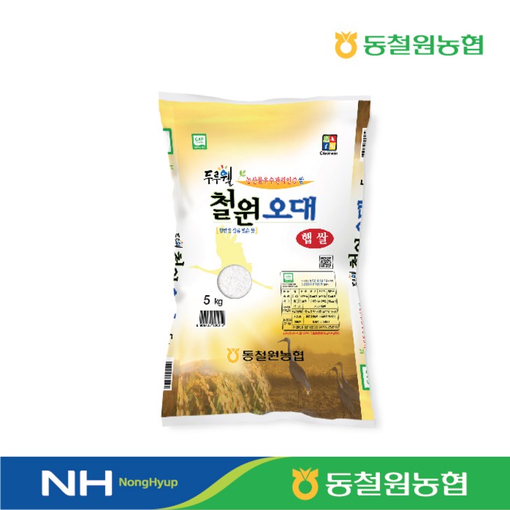 택배출고일 당일도정 2024년산 동철원농협 철원오대 햅쌀 택배출고일 당일도정 2024년산 동철원농협 철원오대 햅쌀
