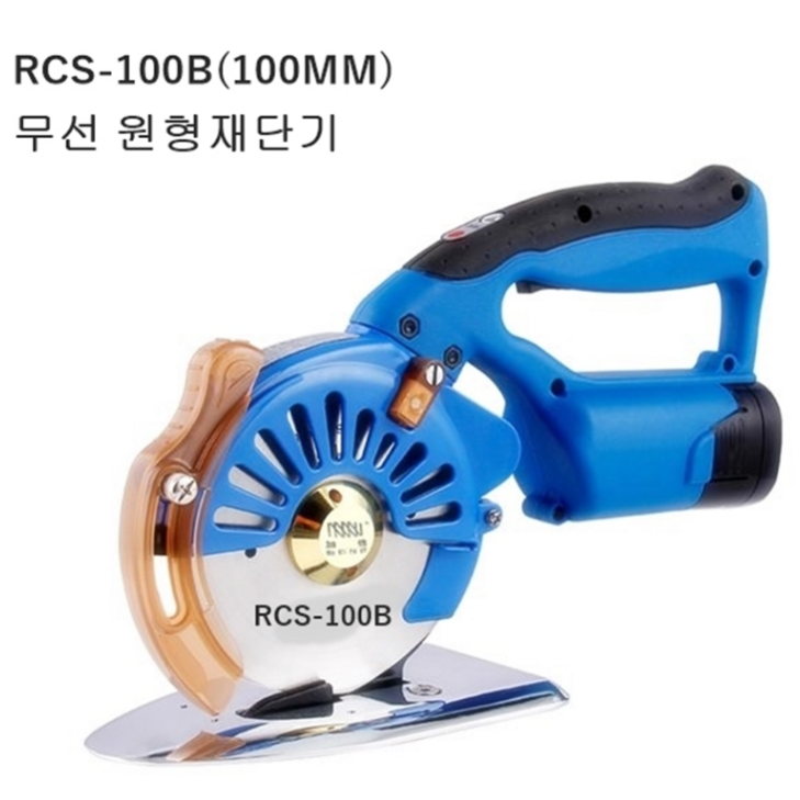 미싱부속 무선손재단기 충전식재단기RCS100B 100MM 도원미싱