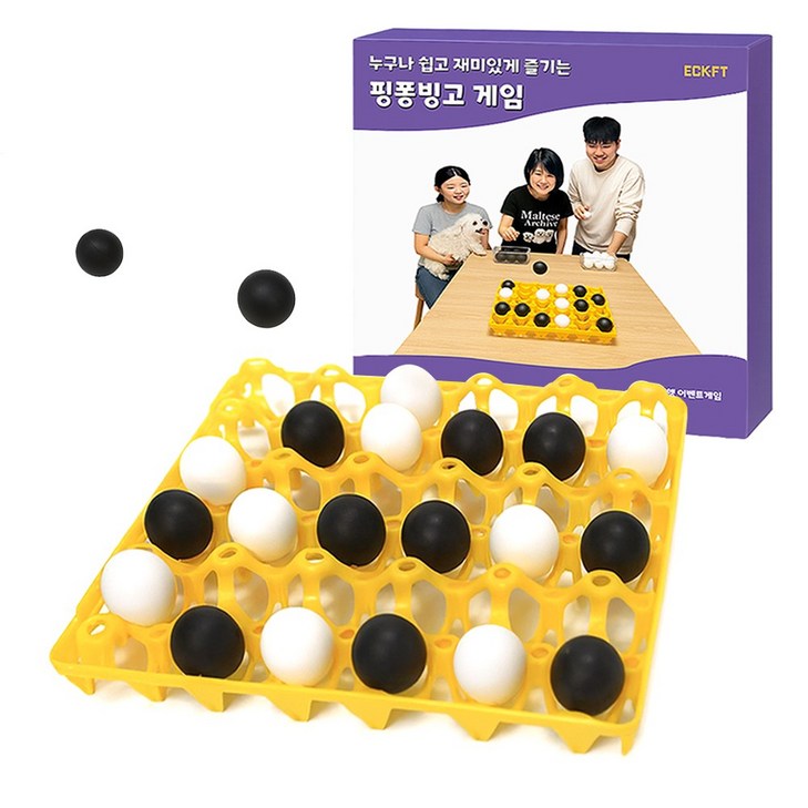 SNS화제 탁구공빙고 계란판놀이 게임 풀세트, 1개