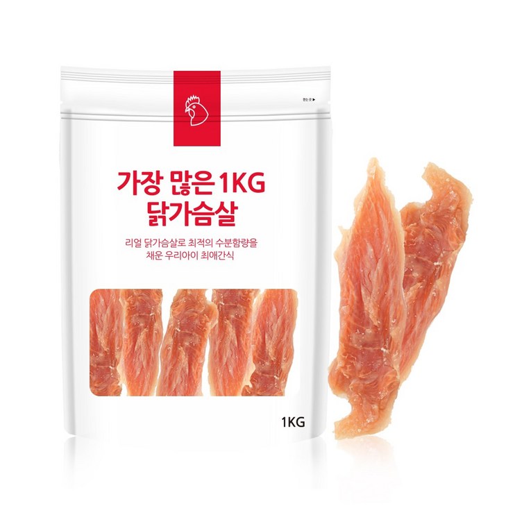 가장많은 1KG 닭가슴살 우리 반려견을 위한 가득 담은 강아지 육포 1kg, 닭가슴살, 1개, 1개 가장많은 1KG 닭가슴살 우리 반려견을 위한 가득 담은 강아지 육포 1kg, 닭가슴살, 1개, 1개