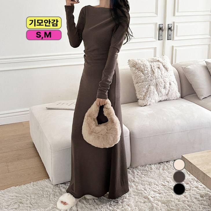 라운지무드 기모안감 쫀쫀 스판 니트 드레이프 셔링 머메이드 롱 원피스 맥시원피스 겨울원피스 빅사이즈