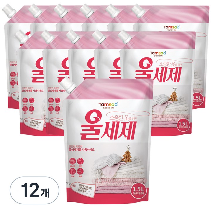 탐사 중성세제 울세제 리필