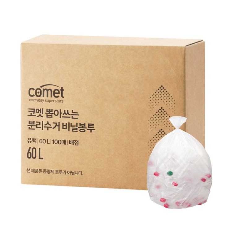 코멧 뽑아쓰는 분리수거 배접 비닐봉투