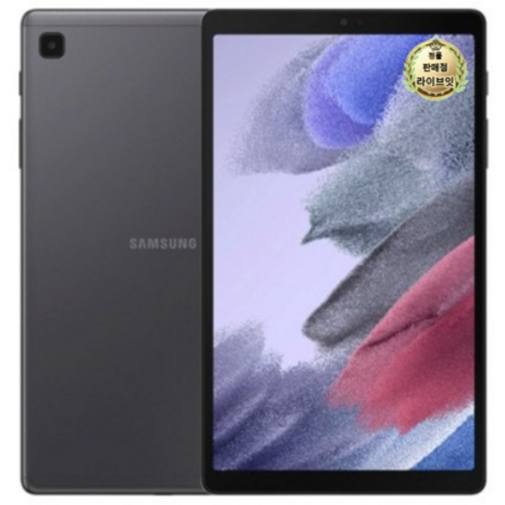 삼성전자 갤럭시탭 A7 Lite 8.7