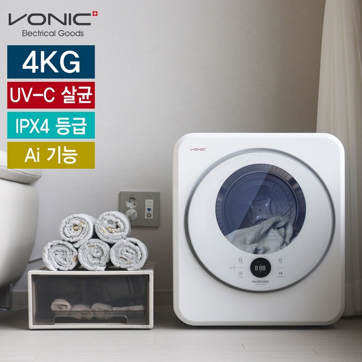 보닉 스퀘어 AI 미니 의류건조기 4KG UVC살균 소형의류건조기 벽걸이 미니건조기 원룸건조기  스텐인리스 드럼 양방향회전 IPX4 생활방수 신발건조기 빨래건조기