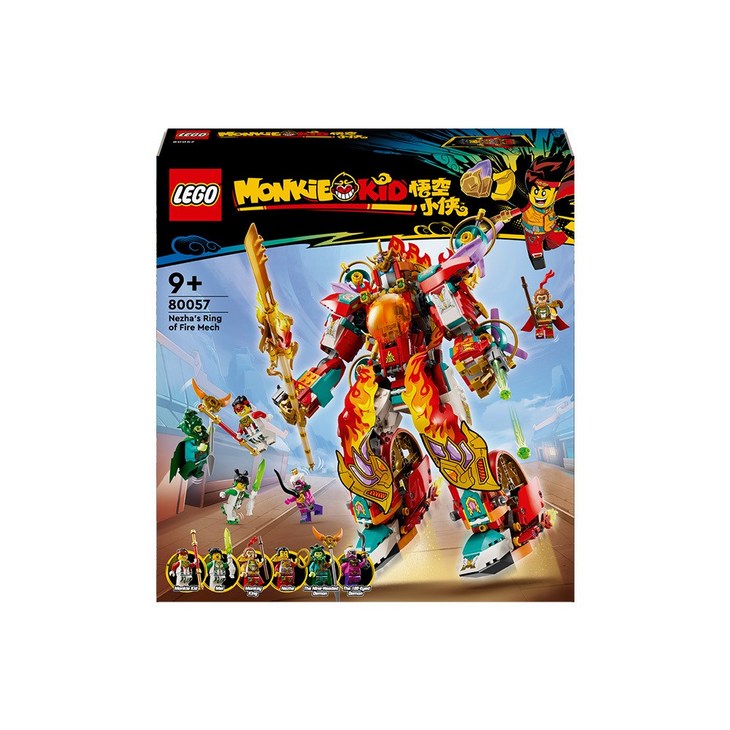몽키키드 레고 네자의 파이어 로봇 고리 80057