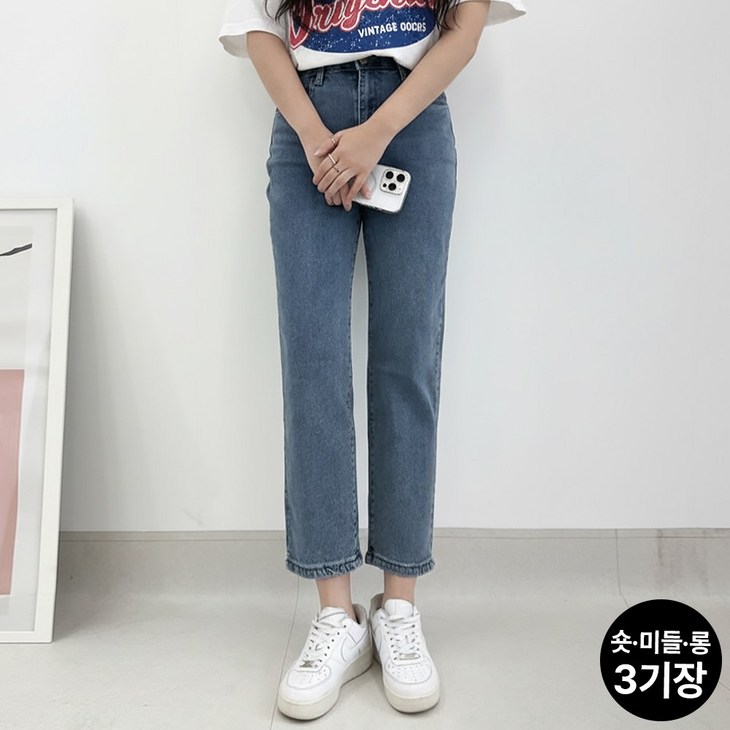 블레스유 여성 데일리 배기핏 청바지 3단기장 키작녀바지 스판원단 일자청바지 슬림