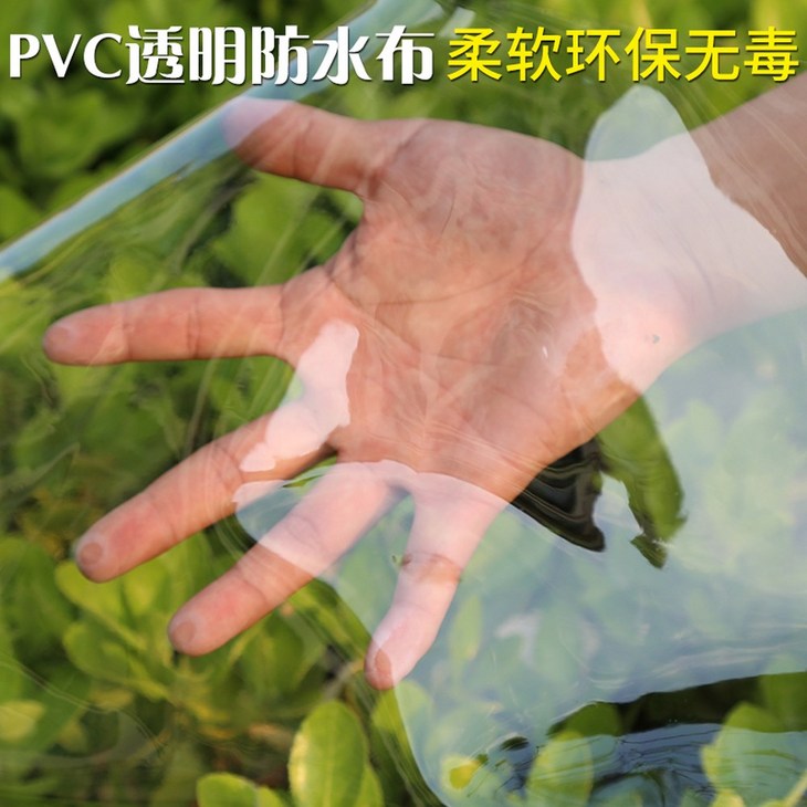 EaJ PVC 우레탄천 투명 방수천 지붕 덮개 방풍 비막이 테라스 보온 비닐 방수 필름