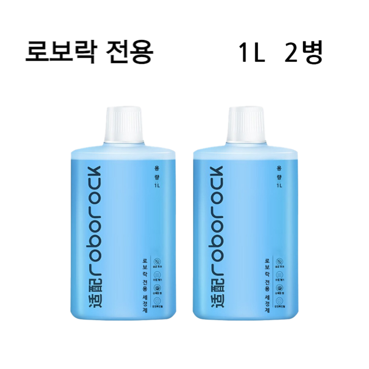 로보락 전용 세제 로봇청소기 클리너 세척액 1L 다이너 컴퍼니, 단일상품, 2개