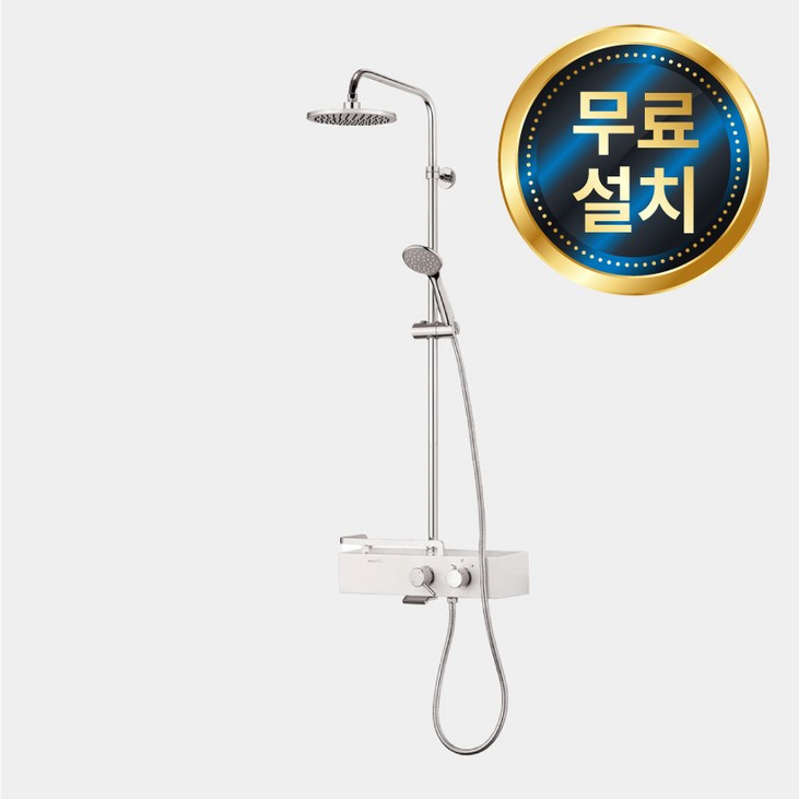 대림바스 무료설치 수납샤워 수납형 레인 샤워 수전 DLB6011, 1개