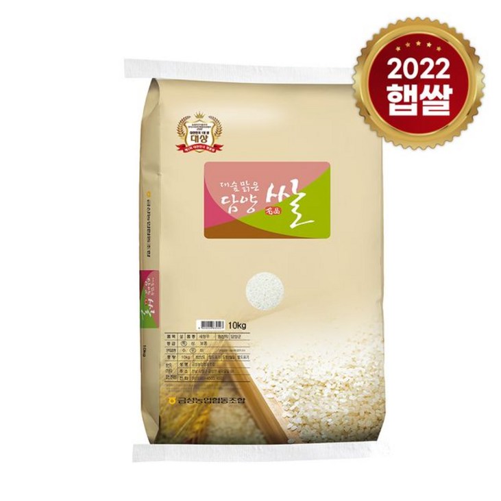 22년산 햅쌀담양농협 대숲맑은담양쌀 10kg 당일도정 7216057579