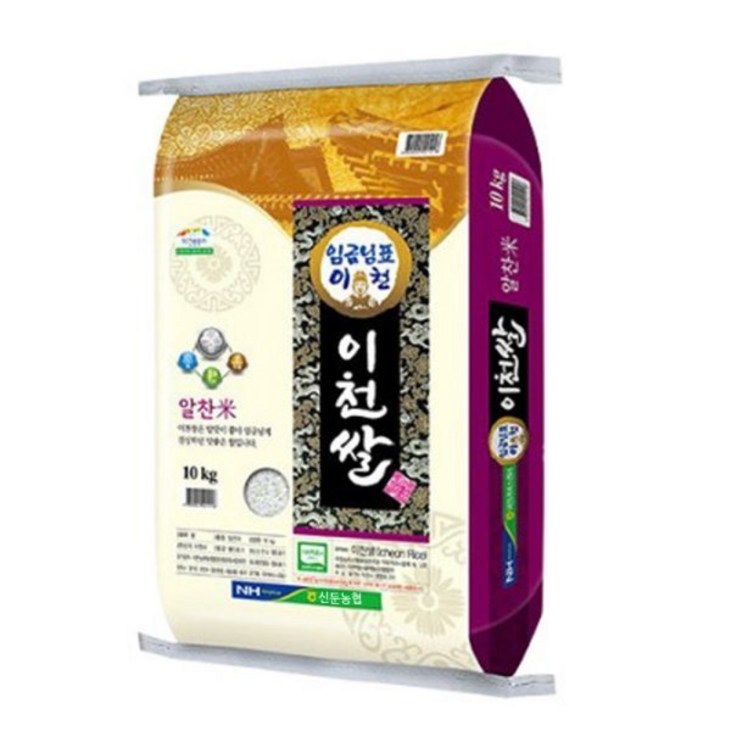 22년산 신둔농협 임금님표 이천쌀 20kg 추청