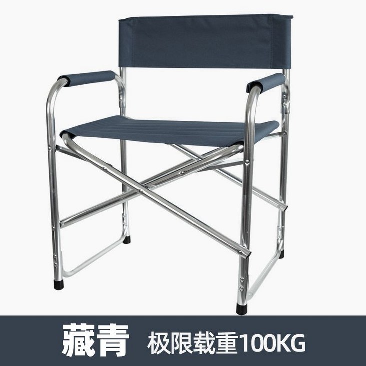 촬영 감독 의자 사이드 테이블 디렉터 접이식 야외 인테리어 낚시 해변 로고