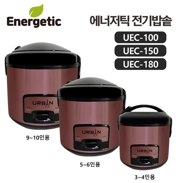에너저틱 보온전기밥솥 910인용, UEC180 910인용