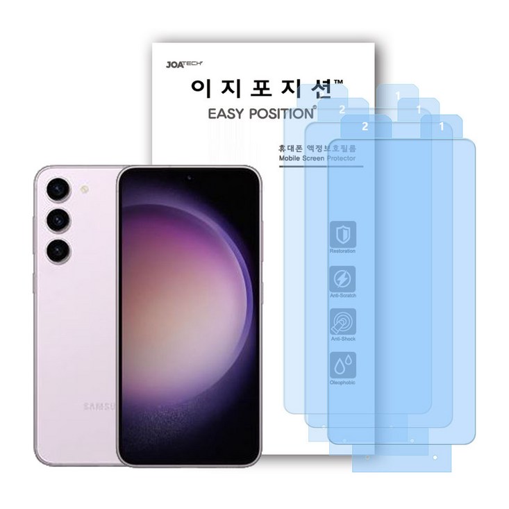 이지포지션 지문방지 저반사 무광택 액정보호 필름, 3매