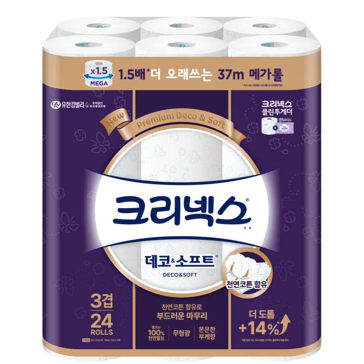 크리넥스 데코소프트 화장지