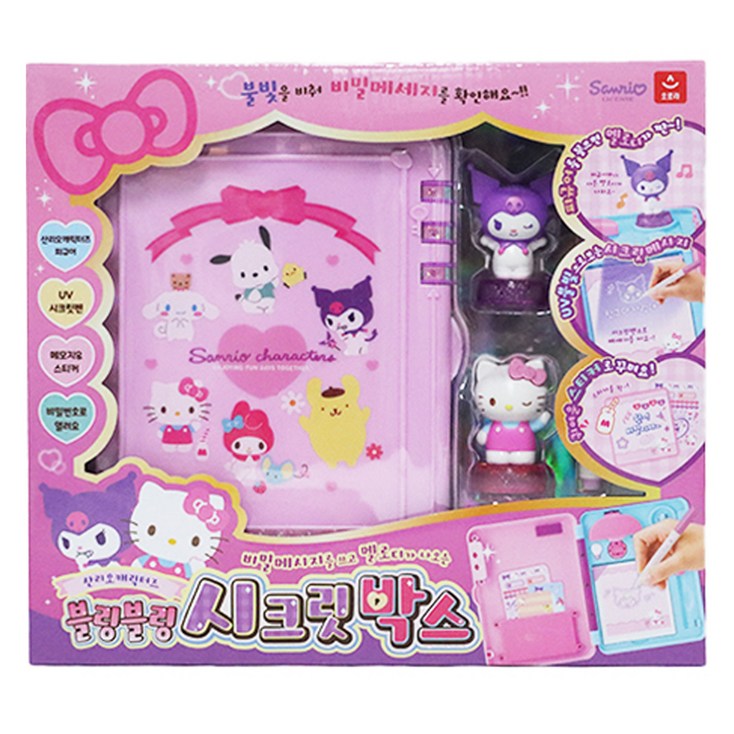 오로라 산리오 블링블링 시크릿박스