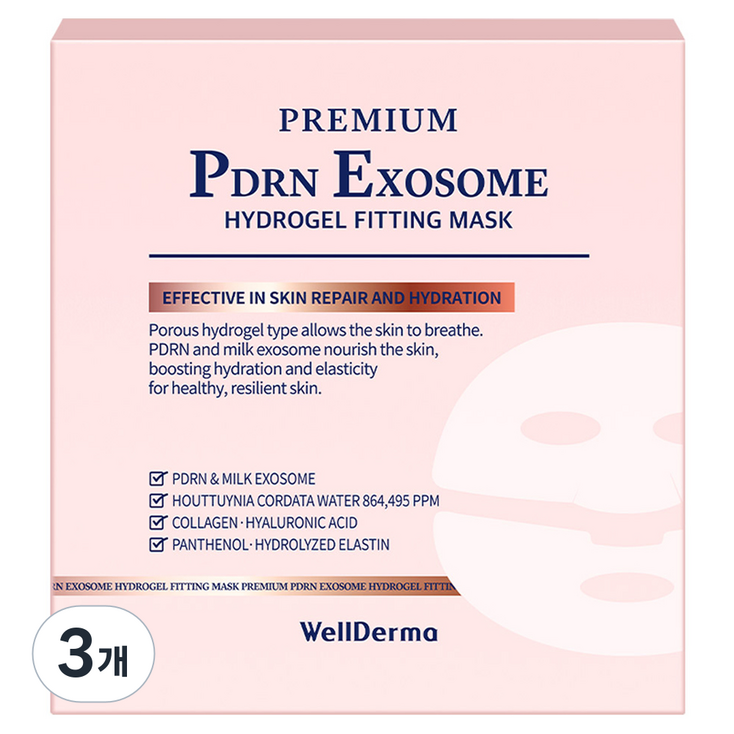 웰더마 프리미엄 PDRN 엑소좀 하이드로겔 피팅 마스크 30g, 3개, 7개입