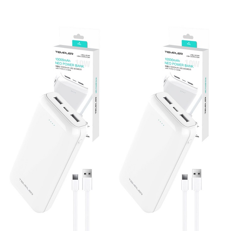 11 템플러 슬림 대용량 보조배터리 10000mAh 멀티단자 기내반입
