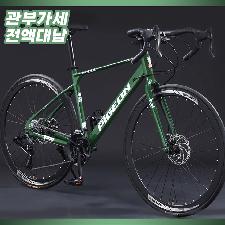 BAHN 로드자전거 바이크 성인 입문용 싸이클 도로 트렉 라이딩 가성비 26인치 BAHN 로드자전거 바이크 성인 입문용 싸이클 도로 트렉 라이딩 가성비 26인치