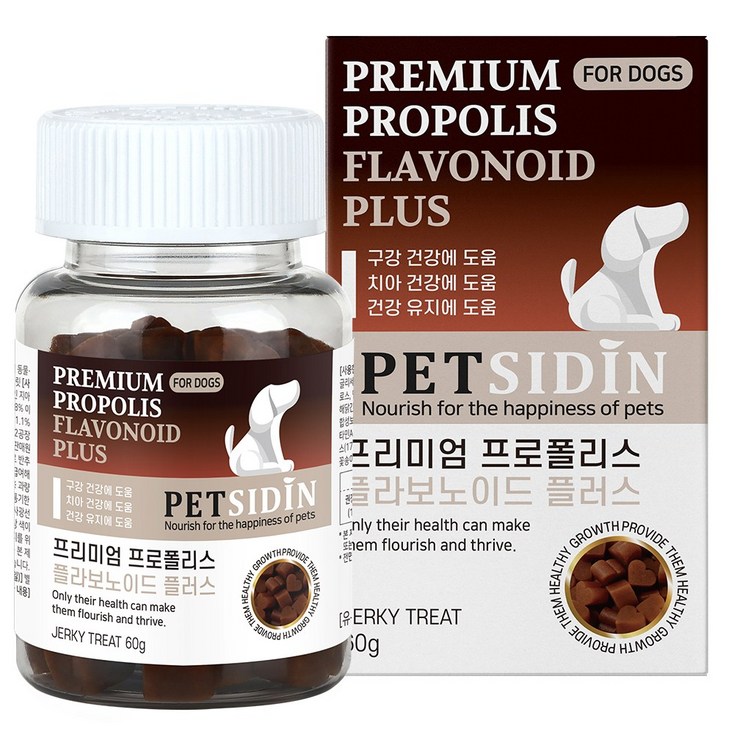 펫시딘 프로폴리스 플라보노이드 강아지 구강 영양제 - 투데이밈