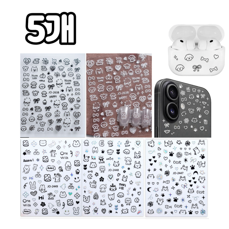담다 5개입 에어팟휴대폰꾸미기네일아트 미니 데코 스티커