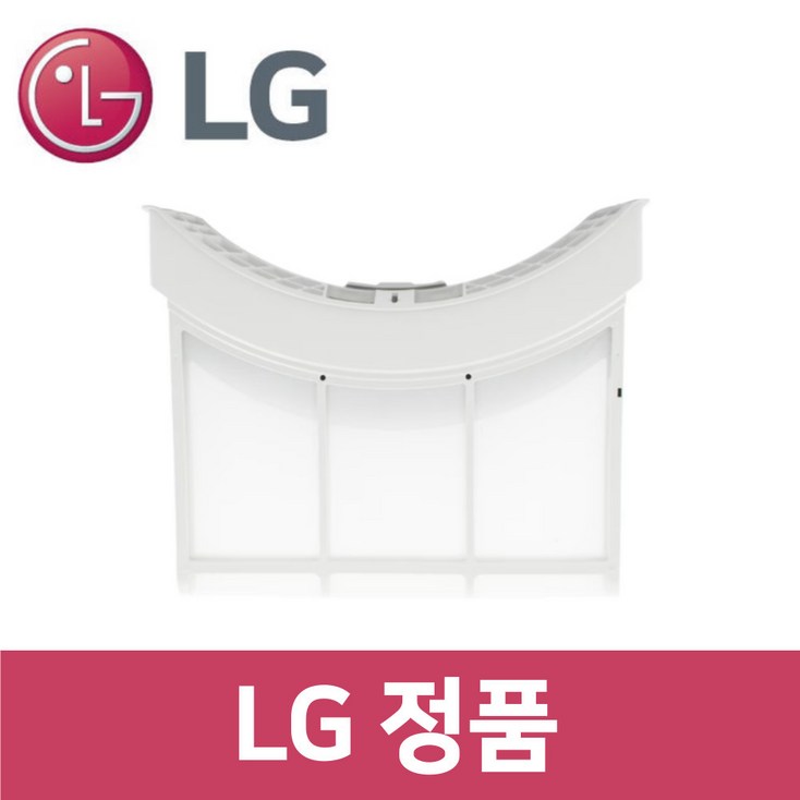 LG 정품 RD20GSG 건조기 내부 필터 dr73205
