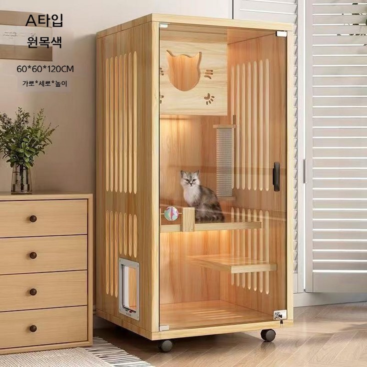 예쁜 고양이 원목 하우스 대형 케이지 대형 화장실 겸용