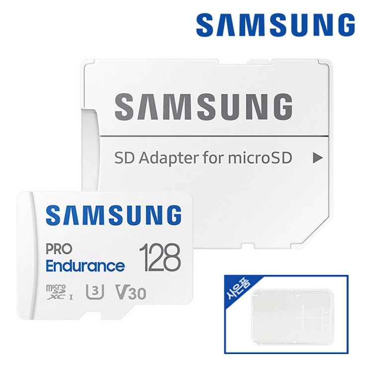 삼성전자 MICRO SD 카드 프로 엔듀런스 블랙박스 외장 TF 메모리 128기가 + 케이스