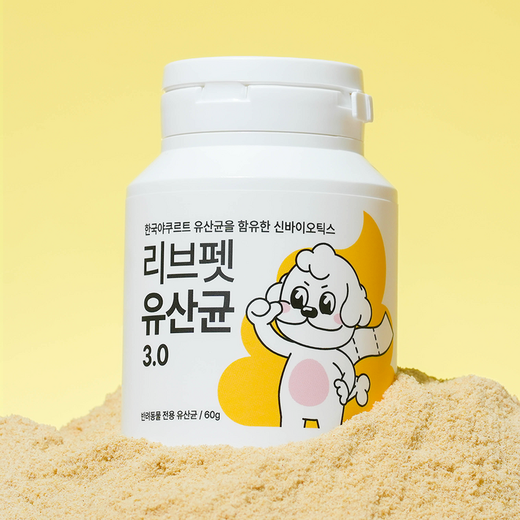 리브펫 반려동물 영양제 2 0