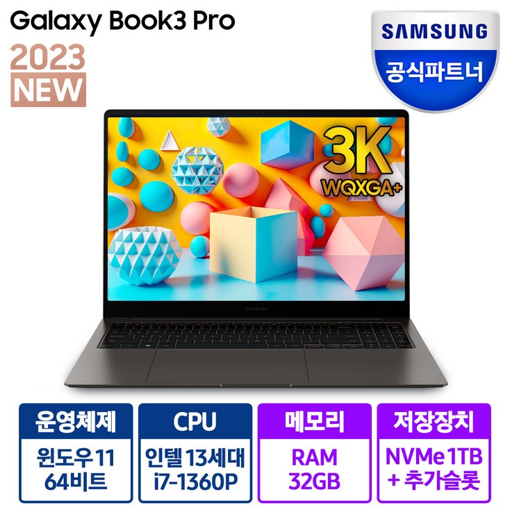 삼성전자 갤럭시북3 프로 NT960XFG-K71A 최신 16인치 i7 13세대 16G 512G 윈도우11 120hz 영상편집 사무용 코딩용 포토샵 대학생 고사양 노트북