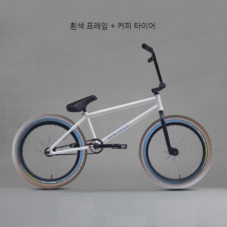 BMX 20인치 비엠엑스 묘기자전거 묘기용 자전거, 화이트 + 커피 타이어
