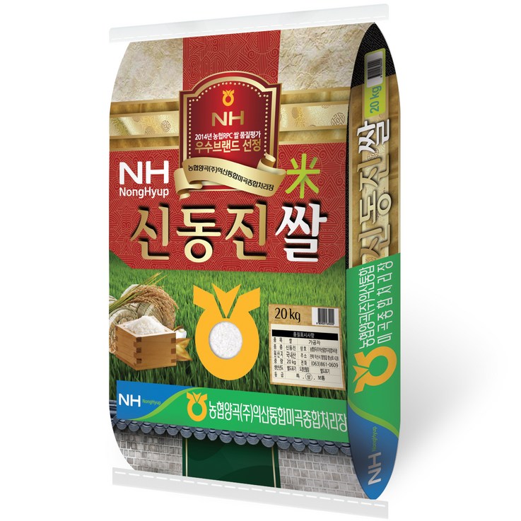 익산농협 22년 햅쌀 신동진쌀 백미 - 쇼핑뉴스