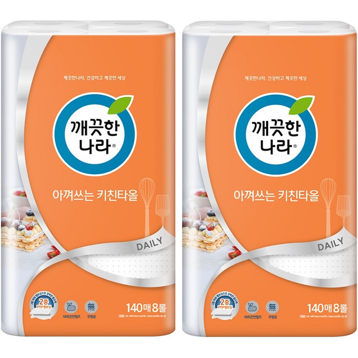 깨끗한나라 아껴쓰는 천연펄프 키친타올 140매, 8롤, 2개