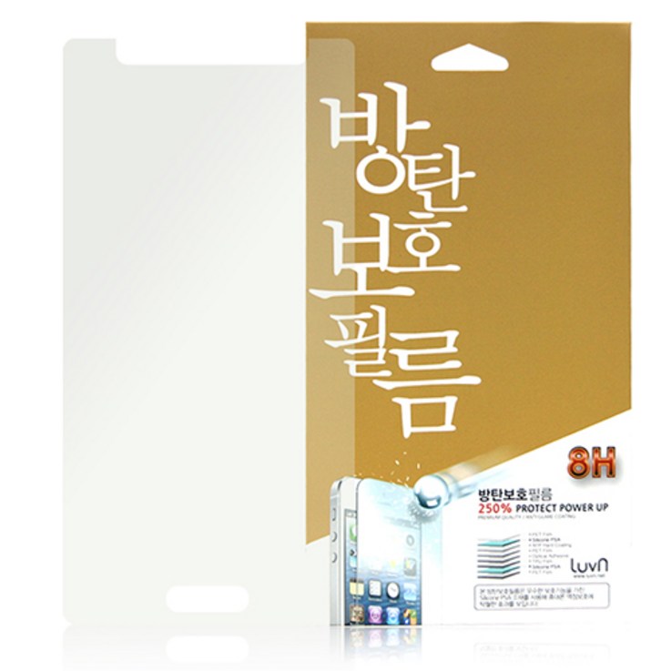 액정보호필름 풀커버 방탄보호필름 5p 액정보호필름 풀커버 방탄보호필름 5p