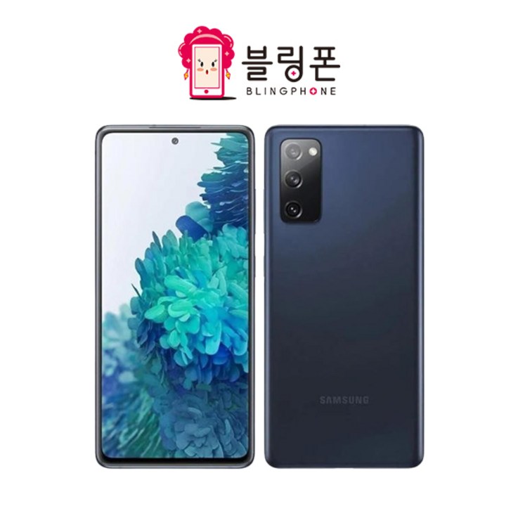 삼성전자 갤럭시S20FE 공기계 자급제 리퍼폰 사은품 증정 ABC모바일 삼성전자 갤럭시S20FE 공기계 자급제 리퍼폰 사은품 증정 ABC모바일