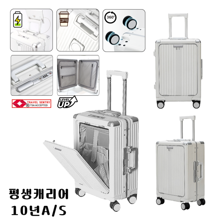 제트투 알루미늄 프레임 20인치 기내용캐리어 멀티 하드캐리어 24인치 대형 여행캐리어