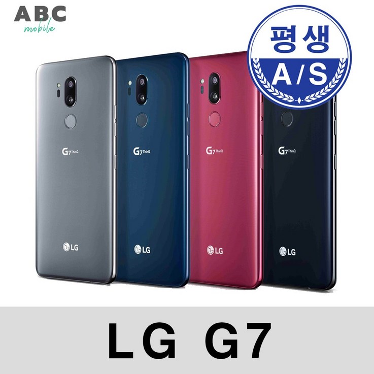 LG G7  ThinQ 64GB  군인폰 효도폰 공기계  LM-G710N